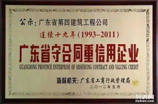 提升企業核心競爭力 信用評級、ISO認證、高新技術申報與專業咨詢全攻略
