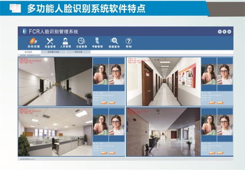 大禾信息技術(shù) 羅莊區(qū)人臉識(shí)別閘機(jī)解決方案，賦能智慧通行與安全管理